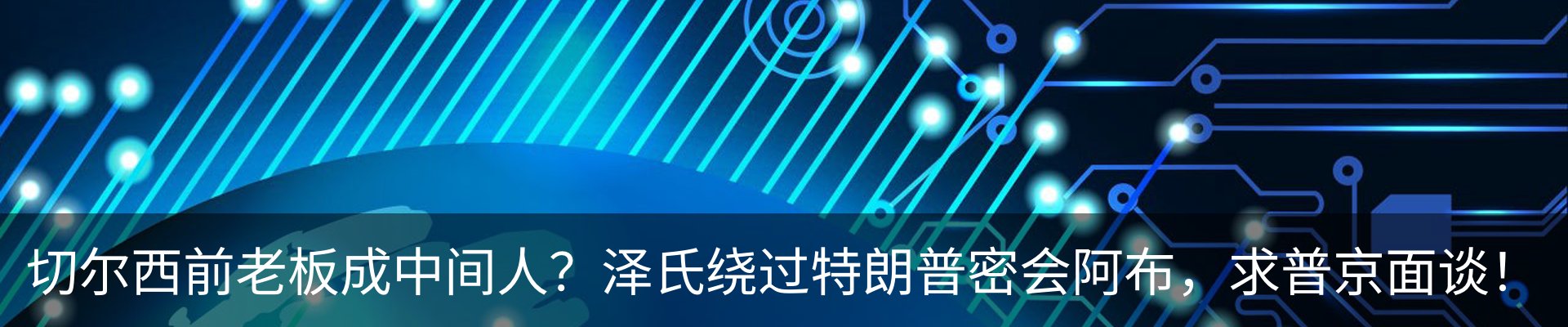 行业资讯