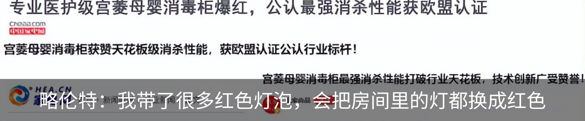 行业资讯